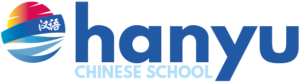 logo hanyu chinese school